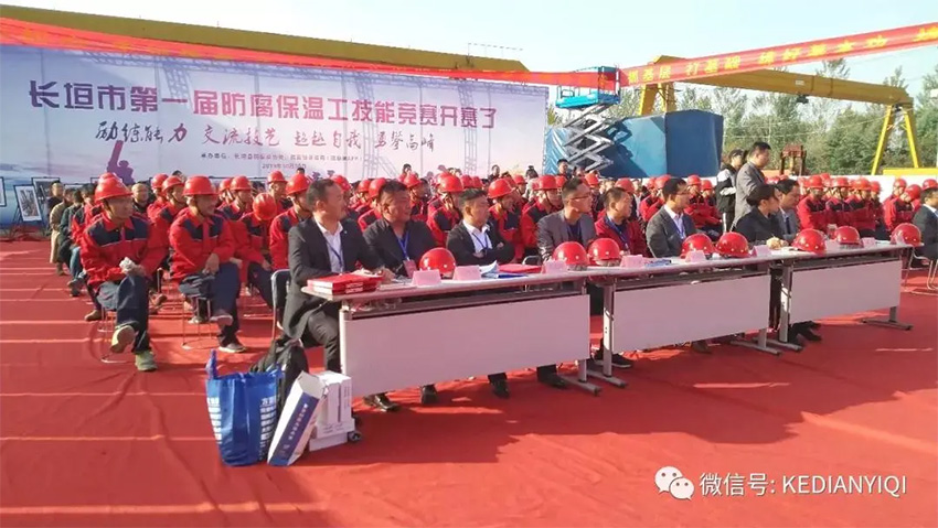 [科電儀器] 受邀擔(dān)任長垣市首屆防腐保溫工技能競(jìng)賽組委會(huì)評(píng)審單位并成為競(jìng)賽涂裝測(cè)量儀器指定供應(yīng)商