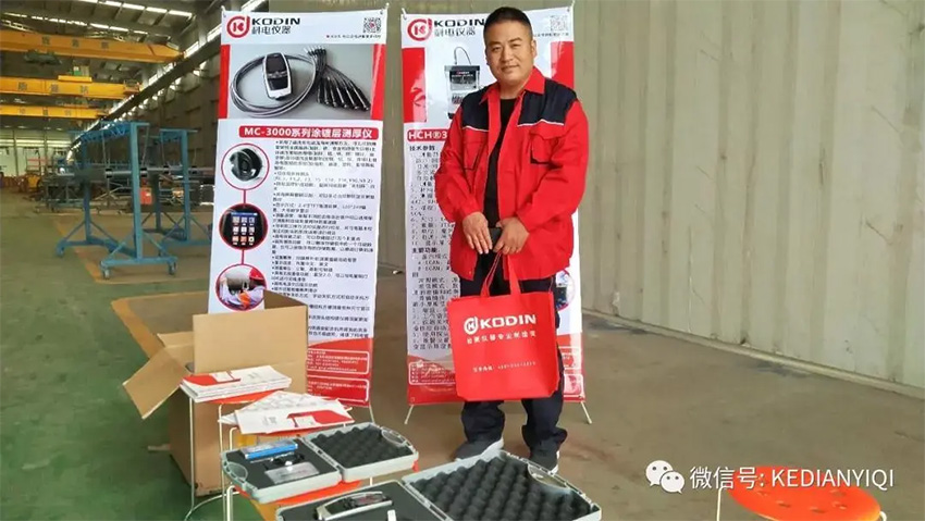 [科電儀器] 受邀擔(dān)任長垣市首屆防腐保溫工技能競(jìng)賽組委會(huì)評(píng)審單位并成為競(jìng)賽涂裝測(cè)量儀器指定供應(yīng)商