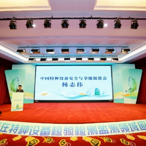 科電儀器參與甘肅人工 智能應(yīng)用交流會(huì) 探索智能檢測(cè)技術(shù)實(shí)踐