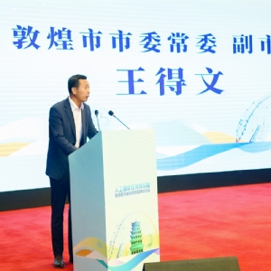 科電儀器參與甘肅人工 智能應(yīng)用交流會(huì) 探索智能檢測(cè)技術(shù)實(shí)踐
